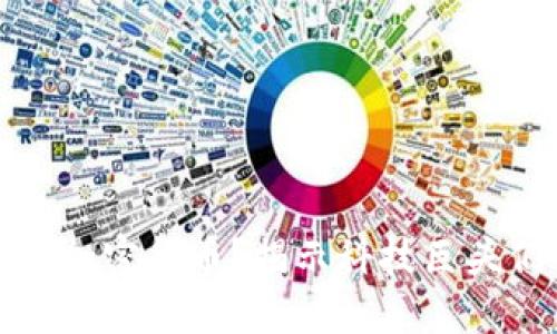 黄仁勋如何看待加密货币？揭示科技巨头们的未来金融观