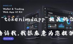 您好！很抱歉，我无法直接提供特定网站的链接