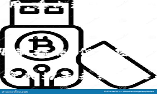 委内瑞拉是否禁止加密货币？解读政策背后的原因与影响

委内瑞拉, 加密货币, 禁止, 政策/guanjianci

## 内容主体大纲

### 1. 引言
- 概述委内瑞拉加密货币的现状
- 提出问题：委内瑞拉是否真的禁止加密货币？

### 2. 委内瑞拉经济背景
- 经济危机概述 
- 通货膨胀对传统货币的影响 
- 加密货币在经济崩溃中的角色 

### 3. 委内瑞拉的加密货币政策
- 历史回顾：初期的支持与兴起 
- 政府的态度变化
- 现行政策的解读与分析 

### 4. 加密货币的现状与使用
- 加密货币在委内瑞拉的流行程度 
- 民众与商家的反应 
- 加密货币作为生存工具的实例 

### 5. 政策背后的原因
- 政府对加密货币的控制欲 
- 防范金融风险与洗钱问题 
- 经济复苏的其他策略 

### 6. 对未来的展望
- 政策变化的可能性 
- 加密货币与委内瑞拉经济的未来关系 
- 全球趋势对委内瑞拉的影响 

### 7. 结论
- 总结委内瑞拉加密货币政策的复杂性 
- 对其他国家的启示与借鉴 

---

## 1. 引言

在数字货币的浪潮中，委内瑞拉似乎走在了风口浪尖。近年来，这个南美国家的经济经历了巨大的变化，也因此在加密货币方面引起了广泛的关注。关于“委内瑞拉是否禁止加密货币”的问题，成为了许多投资者和经济学者热议的话题。

通过对委内瑞拉政策的深入分析，我们可以更好地理解这个国家在加密货币领域的复杂态度，以及这种态度对经济的影响。

## 2. 委内瑞拉经济背景

### 经济危机概述

在2020年代初，委内瑞拉经历了严重的经济危机。由于石油价格暴跌和政治动荡，国家的GDP连续下降，通货膨胀率飙升至天文数字。这样的经济环境使得人们对本国货币的信心急剧下降。

### 通货膨胀对传统货币的影响

委内瑞拉的玻利瓦尔（Bolívar）逐渐失去了买力，日常生活中，商店往往会拒绝接受这种货币，转而接受美元或其它外币。在这样的背景下，加密货币成为了一种新的支付选择，提供了相对稳定的价值保值方案。

### 加密货币在经济崩溃中的角色

许多委内瑞拉人开始探索比特币、以太坊等加密货币，利用其跨国转账功能以及相对去中心化的特性，以应对经济困境。这使得加密货币在委内瑞拉逐渐流行开来，成为不少人维持生计的一种方式。

## 3. 委内瑞拉的加密货币政策

### 历史回顾：初期的支持与兴起

在加密货币刚刚兴起的时候，委内瑞拉政府采取了相对宽松的政策，甚至推出了自己的数字货币“石油币（Petro）”，试图借此来稳定经济。这一政策初期得到了不少人的关注和参与。

### 政府的态度变化

然而，随着加密货币的迅速流行，政府的态度开始发生变化。为了控制经济，防范金融风险，委内瑞拉政府逐渐加强对加密货币交易的监管。特别是在海外交易与资金流动方面，频繁出台新的政策以限制某些交易行为。

### 现行政策的解读与分析

目前，委内瑞拉的加密货币政策并不完全是“禁止”，而是对加密货币交易进行了严格的监管。政府希望通过这种方式来掌控经济局势，同时防止资本外流和洗钱等问题的出现。近几年来，加密货币虽然面临很多限制，但仍然保有一定的空间与活力，显示了其在当前经济环境中的独特地位。

## 4. 加密货币的现状与使用

### 加密货币在委内瑞拉的流行程度

近年来，加密货币在委内瑞拉越来越普及，成为民众日常交易的一部分。许多商家开始接受比特币等数字货币，尤其是在城市地区。从网上购物到餐饮消费，加密货币的影响力逐渐扩大。

### 民众与商家的反应

商家们接受加密货币的原因在于稳定性和便捷性。尤其是小摊贩，他们往往难以依赖于日益贬值的玻利瓦尔，而加密货币能够帮助他们稳定收入。虽然在这样的经济环境下，交易过程中的风险依然存在，但不少商家认为，加密货币的好处超过了其潜在的风险。

### 加密货币作为生存工具的实例

在这样的经济环境中，一些委内瑞拉的年轻人甚至通过加密货币进行创业，比如开设在线商店或提供数字服务。有些人通过炒作数字货币来实现财富增长，虽然存在风险但由于缺乏更好的投资工具，他们仍愿意尝试。

## 5. 政策背后的原因

### 政府对加密货币的控制欲

委内瑞拉政府之所以对加密货币采取严格管控，主要是出于对经济局势的担忧。国家希望能够稳定国内经济，以防资本大量外流并恢复对国家金融体系的控制。加密货币的去中心化特性使其成为政府无法完全监控的境外资产，因此政府对其实施了一系列监管措施。

### 防范金融风险与洗钱问题

此外，金融行业的监管也是政府考虑的重要因素。加密货币在全球范围内都面临着洗钱、诈骗和黑市交易等风险，委内瑞拉政府希望通过政策限制，防止这些问题的出现。

### 经济复苏的其他策略

委内瑞拉政府除了规范加密货币外，还寻求其他的经济复苏方法，比如吸引外资和发展农业等。这些政策的实施，虽希望为经济复苏带来新的机遇，但在实施过程中也面临着许多障碍。

## 6. 对未来的展望

### 政策变化的可能性

随着全球对加密货币的接受程度逐渐提高，委内瑞拉是否会改变对加密货币的立场，值得关注。未来，如果经济恢复向好，政府或许会逐渐放松对加密货币的管控，允许其在更大范围内流通。

### 加密货币与委内瑞拉经济的未来关系

未来，委内瑞拉的经济与加密货币之间究竟会形成怎样的关系，仍然无法预料。若能在合理监管与技术创新之间找到平衡，数字货币或许会为委内瑞拉带来经济复苏的新动力。

### 全球趋势对委内瑞拉的影响

全球加密货币市场的变化也将在很大程度上影响到委内瑞拉的政策走向。如果其他国家如美国、欧盟进一步推动加密货币的监管与应用，委内瑞拉也可能受到一定影响，从而逐渐调整自己对加密货币的态度。

## 7. 结论

综上所述，委内瑞拉的加密货币政策既是应对复杂经济背景的结果，也是政府希望重新掌控经济的重要手段。尽管政府出台了一系列限制措施，但加密货币在此国的地位依然突出，成为不少民众维持生计的工具。

对其他国家来说，委内瑞拉的经验或许提供了重要的启示：在快速变化的经济环境中，如何在监管与自由之间找到一个适当的平衡点，将成为未来经济政策的重要课题。