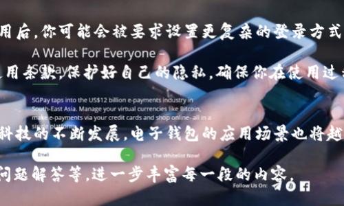 下面是关于在苹果手机上下载tokenim6的指南，使用了的语言，并且遵循的原则。


biati苹果手机如何快速下载Tokenim 6：详细步骤指南/biati

相关关键词：
Tokenim 6, 苹果手机下载, 应用安装, 手机应用/guanjianci

内容主体大纲：
1. 引言
   - 简介Tokenim 6
   - 下载Tokenim 6的重要性

2. 第一步：检查设备要求
   - 确保手机系统更新
   - 存储空间的要求

3. 第二步：访问应用商店
   - 如何打开App Store
   - 搜索Tokenim 6的方法

4. 第三步：下载和安装
   - 点击下载按钮的步骤
   - 安装过程中的注意事项

5. 第四步：安全性与隐私设置
   - Tokenim 6的隐私政策
   - 如何确保设备安全

6. 结束语
   - Tokenim 6的前景与用户体验

---

引言
在如今数字化时代，Tokenim 6正成为越来越多人关注的应用。作为一款新型的电子钱包，Tokenim 6不断吸引着用户的目光。无论你是想要管理虚拟资产，还是希望简化你的支付过程，下载Tokenim 6都能为你带来便利。

第一步：检查设备要求
在你开始下载Tokenim 6之前，首先需要确保你的苹果手机满足运行该应用的基本要求。通常情况下，较新的iPhone型号都能顺利下载和使用。不过，确保手机的iOS系统是最新版本是十分重要的。现在，很多应用对系统版本的要求相对较高，因此及时更新你的手机非常必要。

另外，检查一下手机的存储空间，尤其是各类照片、视频可能占用很多存储。Tokenim 6的下载文件并不大，但为了确保安装顺利，最好保持至少几百兆的空余空间。

第二步：访问应用商店
一旦你确认了设备的兼容性，接下来的步骤非常简单。只需打开你的App Store，这通常是你手机上最常用的应用之一。找到屏幕底部的搜索栏，轻松输入“Tokenim 6”进行搜索。

在搜索结果中，找到类似Tokenim 6的应用。如果应用旁有一个“获取”或“下载”的按钮，点击它后输入Apple ID密码或使用面部识别/指纹识别进行身份验证。等待加载完成，应用会自动安装到你的主屏幕上。

第三步：下载和安装
Tokenim 6应用的下载过程通常不会太久，视你的网络速度而定。不过，一旦下载开始，建议保持网络稳定，不要中途切换Wi-Fi或移动数据。

在应用下载并安装完毕后，你会看到Tokenim 6的图标出现在桌面上。点击图标，就能进入到应用界面，按照提示设置账户信息，开启你的数字钱包之旅。

第四步：安全性与隐私设置
使用数字钱包类应用时，安全性往往是用户最关心的话题。Tokenim 6非常注重用户的隐私与数据保护。在打开应用后，你可能会被要求设置更复杂的登录方式，例如PIN码或其他身份验证方式，这样可以增强账户的安全性。

此外，Tokenim 6的隐私政策也是非常规范的。在使用之前，建议花一些时间仔细了解，以确保你了解所有的数据使用条款。保护好自己的隐私，确保你在使用过程中不会数据泄露，这是每一个用户都需要重视的问题。

结束语
下载并使用Tokenim 6是一个简单而便捷的过程，拥有这样的数字工具可以大大提升你的生活效率。在未来，随着科技的不断发展，电子钱包的应用场景也将越来越广泛。希望以上的步骤指南能帮助你轻松掌握如何在苹果手机上下载Tokenim 6，开始享受它带来的便利！

这是一个草拟的大纲和内容结构，若需要详细的2700字内容，还可以在每个部分加入更多的细节、用户案例、常见问题解答等，进一步丰富每一段的内容。