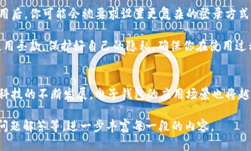 下面是关于在苹果手机上下载tokenim6的指南，使用了的语言，并且遵循的原则。


biati苹果手机如何快速下载Tokenim 6：详细步骤指南/biati

相关关键词：
Tokenim 6, 苹果手机下载, 应用安装, 手机应用/guanjianci

内容主体大纲：
1. 引言
   - 简介Tokenim 6
   - 下载Tokenim 6的重要性

2. 第一步：检查设备要求
   - 确保手机系统更新
   - 存储空间的要求

3. 第二步：访问应用商店
   - 如何打开App Store
   - 搜索Tokenim 6的方法

4. 第三步：下载和安装
   - 点击下载按钮的步骤
   - 安装过程中的注意事项

5. 第四步：安全性与隐私设置
   - Tokenim 6的隐私政策
   - 如何确保设备安全

6. 结束语
   - Tokenim 6的前景与用户体验

---

引言
在如今数字化时代，Tokenim 6正成为越来越多人关注的应用。作为一款新型的电子钱包，Tokenim 6不断吸引着用户的目光。无论你是想要管理虚拟资产，还是希望简化你的支付过程，下载Tokenim 6都能为你带来便利。

第一步：检查设备要求
在你开始下载Tokenim 6之前，首先需要确保你的苹果手机满足运行该应用的基本要求。通常情况下，较新的iPhone型号都能顺利下载和使用。不过，确保手机的iOS系统是最新版本是十分重要的。现在，很多应用对系统版本的要求相对较高，因此及时更新你的手机非常必要。

另外，检查一下手机的存储空间，尤其是各类照片、视频可能占用很多存储。Tokenim 6的下载文件并不大，但为了确保安装顺利，最好保持至少几百兆的空余空间。

第二步：访问应用商店
一旦你确认了设备的兼容性，接下来的步骤非常简单。只需打开你的App Store，这通常是你手机上最常用的应用之一。找到屏幕底部的搜索栏，轻松输入“Tokenim 6”进行搜索。

在搜索结果中，找到类似Tokenim 6的应用。如果应用旁有一个“获取”或“下载”的按钮，点击它后输入Apple ID密码或使用面部识别/指纹识别进行身份验证。等待加载完成，应用会自动安装到你的主屏幕上。

第三步：下载和安装
Tokenim 6应用的下载过程通常不会太久，视你的网络速度而定。不过，一旦下载开始，建议保持网络稳定，不要中途切换Wi-Fi或移动数据。

在应用下载并安装完毕后，你会看到Tokenim 6的图标出现在桌面上。点击图标，就能进入到应用界面，按照提示设置账户信息，开启你的数字钱包之旅。

第四步：安全性与隐私设置
使用数字钱包类应用时，安全性往往是用户最关心的话题。Tokenim 6非常注重用户的隐私与数据保护。在打开应用后，你可能会被要求设置更复杂的登录方式，例如PIN码或其他身份验证方式，这样可以增强账户的安全性。

此外，Tokenim 6的隐私政策也是非常规范的。在使用之前，建议花一些时间仔细了解，以确保你了解所有的数据使用条款。保护好自己的隐私，确保你在使用过程中不会数据泄露，这是每一个用户都需要重视的问题。

结束语
下载并使用Tokenim 6是一个简单而便捷的过程，拥有这样的数字工具可以大大提升你的生活效率。在未来，随着科技的不断发展，电子钱包的应用场景也将越来越广泛。希望以上的步骤指南能帮助你轻松掌握如何在苹果手机上下载Tokenim 6，开始享受它带来的便利！

这是一个草拟的大纲和内容结构，若需要详细的2700字内容，还可以在每个部分加入更多的细节、用户案例、常见问题解答等，进一步丰富每一段的内容。