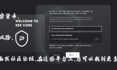 要安装 TokenIM，您可以根据