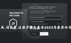 在tokenim上存入SHIB代币，可以通过以下步骤完成。