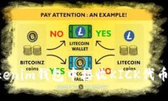 如何在Tokenim钱包中接收KICK代币：完整指南