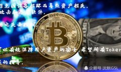 Tokenim私钥是与Tokenim平台相关的一个概念，涉及区