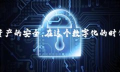 思考一个且的，围绕关键