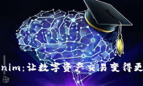 Tokenim：让数字资产交易变得更简单