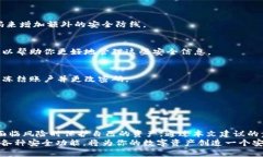   如何手动冻结TokenIM：详