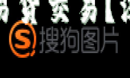 加密货币能否实现易货交易？深入解析与应用实例