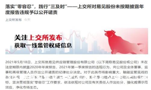 2023年推动加密货币发展的领先公司，你了解吗？