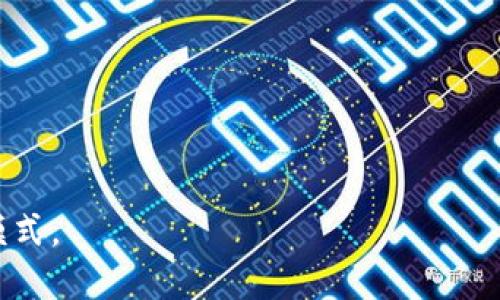 Tokenim（也称为代币工程或通证设计）是指基于区块链技术创建和管理数字代币的实践。这些代币可以用于多个不同的目的，包括交易、支付、奖励、投票等。下面是一些可以创建的代币类型的示例：

1. **实用型代币（Utility Tokens）**
   - **描述**：可以在特定平台内使用，通常代表对某种服务的访问权。
   - **示例**：某个在线教育平台的代币，学员可以用代币购买课程或获取学习资料。

2. **证券型代币（Security Tokens）**
   - **描述**：视为传统证券的数字化形式，通常受到法律监管。
   - **示例**：某企业发行的股权代币，持有者可以享受分红和投票权。

3. **稳定币（Stablecoins）**
   - **描述**：价值与法定货币或其他资产挂钩，以保持相对稳定性。
   - **示例**：以美元为支持的稳定币，用户可以在数字货币世界中保持资产价值。

4. **赠与型代币（Gift Tokens）**
   - **描述**：用于提供奖励或礼品，用于促销或用户感恩回馈。
   - **示例**：某电商平台可使用的代币，用户在购物时可获得额外的折扣或积分。

5. **社区型代币（Community Tokens）**
   - **描述**：用于社区治理和管理，持有者可以参与平台决策。
   - **示例**：某个去中心化组织的代币，用户可以用其参与提案投票和决策。

这些代币可以根据特定目的和需求来设计和创建，以满足不同用户的需求和商业模式。