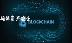 在Tokenim平台上添加ADA（