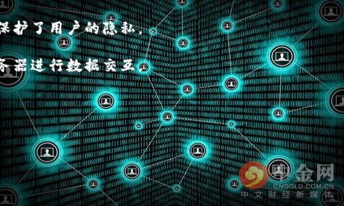 TokenIM的TLS（Transport Layer Security）是一种用于保护网络通信安全的协议。它的主要目的是确保通过网络传输的数据的机密性和完整性，防止数据在传输过程中被窃取或篡改。TLS 是 SSL（Secure Sockets Layer）的继任者，但通常人们依旧习惯于使用SSL这个术语。

在TokenIM的应用场景中，TLS主要用于以下几个方面：

1. **数据加密**：TLS可以加密用户和服务器之间传输的数据，这样就算黑客能够截获数据流，他们也无法解读内容，保护了用户的隐私。

2. **身份验证**：通过TLS，服务器可以向客户端证明其身份，确保用户与真实的服务器进行通信，而不是与假冒的服务器进行数据交互。

3. **数据完整性**：TLS确保传输的数据在传输过程中未被修改或破坏，保证了信息的完整性。

4. **抗中间人攻击**：TLS通过建立安全通道，能够有效抵御中间人攻击，使得数据通信的安全性大幅提升。

总之，在TokenIM中实现TLS标准是保护用户数据安全和隐私的重要手段之一。
