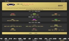 韩国人如何看待加密货币