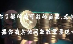注销Tokenim账号的具体步骤可能会因平台的更新而
