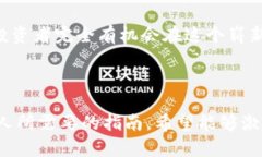 baioti如何通过加密货币实