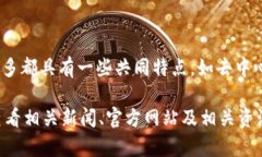 加密货币BG（BG Coin）是一