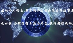   如何轻松制作tokenim：一步步解决你的疑问与痛