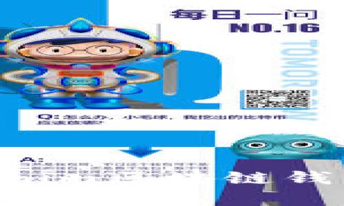 如何快速下载并使用Tokenim区块链钱包，安全存储你的数字资产