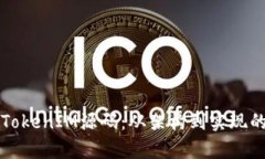 深入分析TokenIM源码：从架构到实现的全景解析