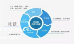   如何找回Tokenim支付密码，轻松解决忘记密码的