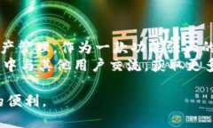 binding如何手机下载Tokenim：一步一步教你轻松入手