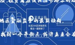 卡塔尔对加密货币的态度