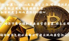 使用安卓模拟器运行Tokenim等应用是可行的，但具