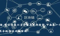 关于＂Tokenim是否合法＂的问题，我们需要从多个