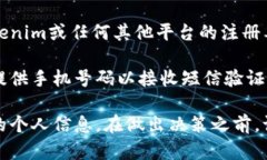 为了确保您获得准确的信息，我不能提供实时或