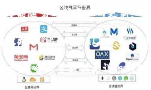 根据我的知识，Tokenim钱包是一种支持多种加密货币存储和管理的数字资产钱包。波场币（TRON，TRX）是一种知名的加密货币，旨在建立一个去中心化的互联网平台。

要确定Tokenim钱包是否支持波场币（TRX），您可以按照以下步骤操作：

1. **查看官方说明**：访问Tokenim钱包的官方网站或应用商店页面，查看其支持的币种列表。
2. **钱包功能**：检查Tokenim是否提供创建新的波场币钱包的功能。
3. **社群咨询**：在相关的用户论坛、社交媒体或Tokenim的支持页面询问其他用户的经验。
4. **更新信息**：确保查看最新的信息，因为钱包支持的功能和币种可能随着时间变化而更新。

如果Tokenim钱包不支持波场币，您可能需要寻找其他钱包服务支持波场币，比如TronLink、MathWallet等。

如果您对Tokenim钱包或波场币有特定的使用需求或问题，请随时提出，我会尽量提供更详细的信息和帮助！