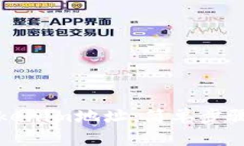 如何更换Tokenim地址：简单步骤与注意事项