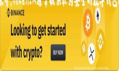 TokenIM（或Tokenim）是一种基于区块链技术的数字资