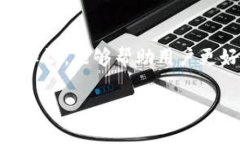 加密货币地址是用于接收