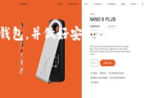 如何将Bitz里的HTC转移到Tokenim钱包：完整步骤解析