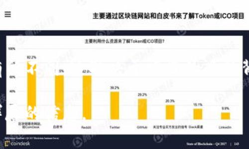 Tokenim是一种去中心化的数字资产交易平台，通常是由一组开发者或团队设计和构建的。具体的设计者和团队信息可能会有所不同，这取决于项目的具体背景和发布情况。一般来说，这类平台的设计旨在提供安全、高效和用户友好的交易体验，以满足用户在数字资产交易中的需求。

如果你对Tokenim的具体设计团队或背后公司的信息有更深入的需求，建议访问其官方网站或查阅相关的白皮书，以获取更详尽的信息。