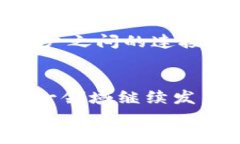 xiaotu长亮科技：在加密货