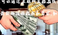 在注册Tokenim时，通常不需要离线操作。Tokenim是一