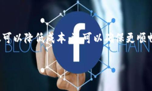 在进行Tokenim转账时，确实会涉及一些费用。以下是一些相关内容，帮助您更好地理解转账的费用和具体情况：

### 转账费用概述

什么是Tokenim转账费用？
Tokenim是一种基于区块链技术的数字资产交易和转账平台。在进行转账时，用户需要支付一定的转账费用。这些费用通常是为了奖励维持网络安全的矿工或验证者，以确保交易的有效处理。

手续费的构成
转账费用通常由两部分组成：基础费用和网络费用。基础费用是平台对用户转账服务的收费，而网络费用则是区块链网络处理交易所需支出的费用。根据网络的拥堵程度，网络费用会有所波动，繁忙时可能会增加。

如何计算转账费用？
转账费用通常在发起转账时由平台给出。用户在输入转账金额时，系统会自动计算出包括费用在内的总金额。建议用户在转账之前了解当前网络的费用情况，以便更好地控制成本。

### 用户常见问题

Tokenim转帐费用有没有上限？
不同平台对于转账费用的上限规定不同。一般来说，Tokenim平台会建议用户在标准范围内选择适合的手续费。在网络繁忙时，用户可根据需求选择增加手续费，以加速交易处理速度。

如何降低转账费用？
如果您希望降低Tokenim的转账费用，可以选择在网络非高峰时段进行转账。此外，在选择手续费时，用户可以手动调整以较低费用进行转账，但这可能会导致交易处理时间延长。

### 总结

在Tokenim进行转账时，理解所需费用至关重要。通过合理选择费用和转账时间，用户不仅可以降低成本，还可以确保更顺畅的交易体验。如果您还有其他疑问，不妨查看官方文档或联系客户服务获取更多信息。 

希望以上信息对您有帮助！如果您还有其他疑问，欢迎随时问我。