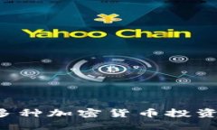 如何选择适合你的多种加