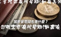 在 Tokenim 平台上添加新资产的步骤如下，旨在帮
