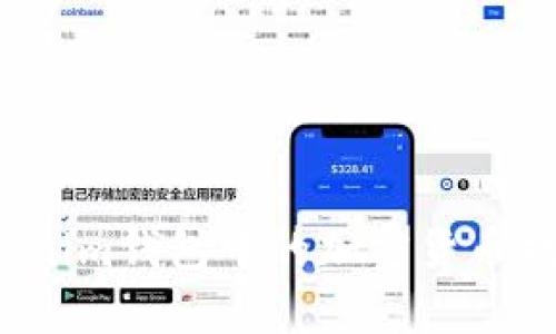 如何将Tokenim钱包中的加密货币提到交易所？