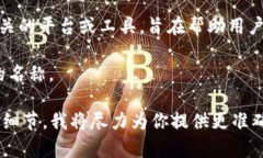 Tokenimtrx 不是一个广为人知的名词，它可能是某个