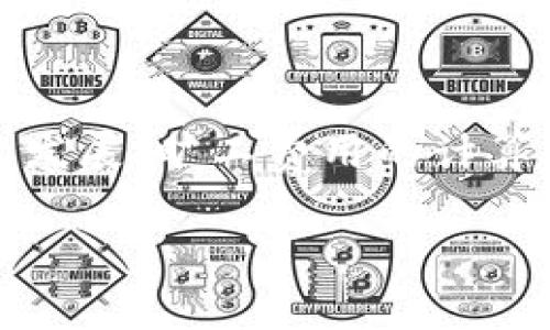 Tokenim钱包的旷工费用详解

在区块链交易中，旷工费是用户为了使交易被矿工优先处理而支付的费用。对于使用Tokenim钱包的用户而言，了解旷工费用的构成、影响因素及策略是非常重要的。本文将为您详细解析这些内容。

什么是旷工费？

旷工费（也称为交易费用）是用户在将交易打包到区块中时支付给矿工的费用。矿工通过解决复杂的数学问题来验证并记录交易，因此，交易费用成了激励机制的一个重要部分。支付的费用越高，矿工在处理交易时的优先级就越高。

Tokenim钱包的旷工费如何计算

旷工费的计算主要基于交易的复杂性、网络的繁忙程度以及用户愿意支付的金额。最基础的计算方式是根据交易字节数来定，也就是说，交易的大小越大，费用也相应会增加。

影响Tokenim钱包旷工费用的因素

1. **网络拥堵**：在网络拥堵时，旷工费用通常会提高。这是因为矿工会优先选择那些提交了较高费用的交易。br
2. **交易大小**：复杂的交易（例如，同时处理多个地址或合并多个输入）会占用更多的区块空间，因此费用较高。br
3. **加密货币市场波动**：市场情绪也会影响旷工费用。例如，在价格暴涨或暴跌的时期，用户可能会倾向于快速交易，导致费用上涨。

如何Tokenim钱包的旷工费用

1. **合理设置费用**：用户可以根据当前的网络状态，选择适合的费用。如果网络拥堵，可以考虑略微提高费用。如果网络较通畅，则可以适当降低费用。br
2. **使用非高峰时间进行交易**：在网络使用较少的时间进行交易，可以更有效地降低旷工费用。br
3. **监控交易状态**：一些钱包提供监控服务，用户可以根据交易的确认状态随时调整相关费用。

总结

了解Tokenim钱包的旷工费用以及如何它们，将使用户在完成交易时更加高效。未来，随着区块链技术的发展，旷工费用的计算方式和策略也将不断演变。

Tokenim钱包, 旷工费, 加密货币, 区块链交易/guanjianci