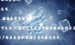 Tokenim 作为一个平台，具体的加密货币接收政策可