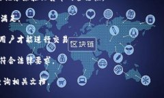 Tokenim 是一个加密货币相关的项目或平台，但具体