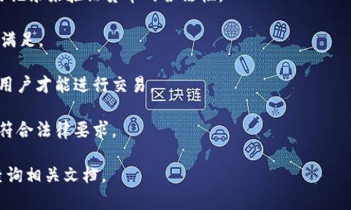 Tokenim 是一个加密货币相关的项目或平台，但具体的验证功能可能会因项目的具体性质而异。一般而言，如果 Tokenim 提供的是一种交易平台或钱包服务，它可能会有一些验证流程来确认交易的有效性和安全性。以下是一些可能的验证方式：

1. **区块链验证**：加密货币交易是通过区块链技术记录的，Tokenim 可以通过查阅区块链上的交易记录来验证货币的合法性。

2. **智能合约**：如果 Tokenim 涉及智能合约，它可能会利用合约代码来自动验证交易的条件是否满足。

3. **用户身份验证**：为了防止诈骗或盗用，Tokenim 可能会要求用户进行身份验证，确保只有合法用户才能进行交易。

4. **合规性检查**：根据地区和法律法规，Tokenim 可能会进行某种形式的合规性检查，以确保交易符合法律要求。

如果你对 Tokenim 的币验证功能有具体问题或想了解更多详细信息，建议访问他们的官方网站或查询相关文档。