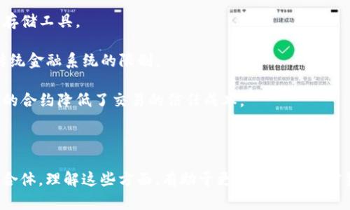 加密货币不仅仅是代码。虽然它们的基础是复杂的加密算法和计算机代码，但加密货币作为数字资产和金融工具，具有更深层次的含义和功能。

### 加密货币的组成部分

- **代码与协议**：加密货币的核心是代码，主要是区块链技术。区块链是一种分布式账本技术，提供安全性和透明度。每种加密货币都有自己独特的协议代码，这决定了其运行机制和安全性。

- **经济模型**：除了代码，加密货币还涉及经济学原理，例如供需关系、通货膨胀机制和交易费用。比特币的总量被限制在2100万枚，这种经济模型通过稀缺性来增加其价值。

- **用户和社区**：加密货币的价值不仅在于其技术底层，还在于用户使用和社区的发展。支持者和投资者共同推动技术的进步，影响其市场价值和应用场景。

### 加密货币的功能

- **价值存储**：像比特币这样的加密货币被视为数字黄金，被用作价值存储工具。

- **交易手段**：许多加密货币被用于快速、低成本的国际交易，突破了传统金融系统的限制。

- **智能合约**：以太坊等平台允许开发者创建智能合约，这种自我执行的合约降低了交易的信任成本。

### 总结

因此，加密货币是代码和代码背后复杂经济学、社会关系和用户互动的结合体。理解这些方面，有助于更好地认识加密货币在现代金融生态中的地位与影响。