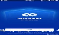 福州加密货币公司：如何