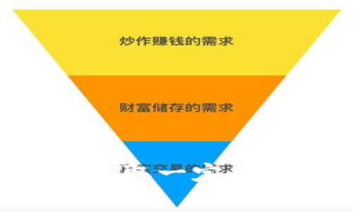 Tokenim 是一个由多个团队和公司提供的服务，具体是否收费取决于使用的功能或服务类型。一般来说，许多区块链和加密货币相关的平台会对某些高级功能、交易、API访问等收取一定的费用。建议您查看 Tokenim 的官方网站或相关文档，以获取最新的定价信息和收费政策。如果您有具体的使用场景，也可以详细描述，我可以帮助您更好地理解可能涉及的费用。